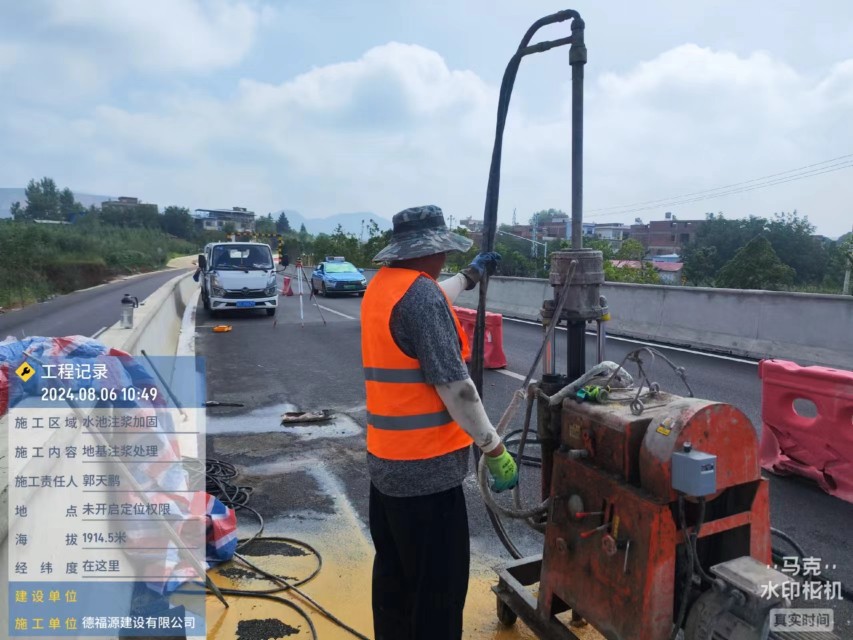 周宁地基沉降注浆加固材料有哪些