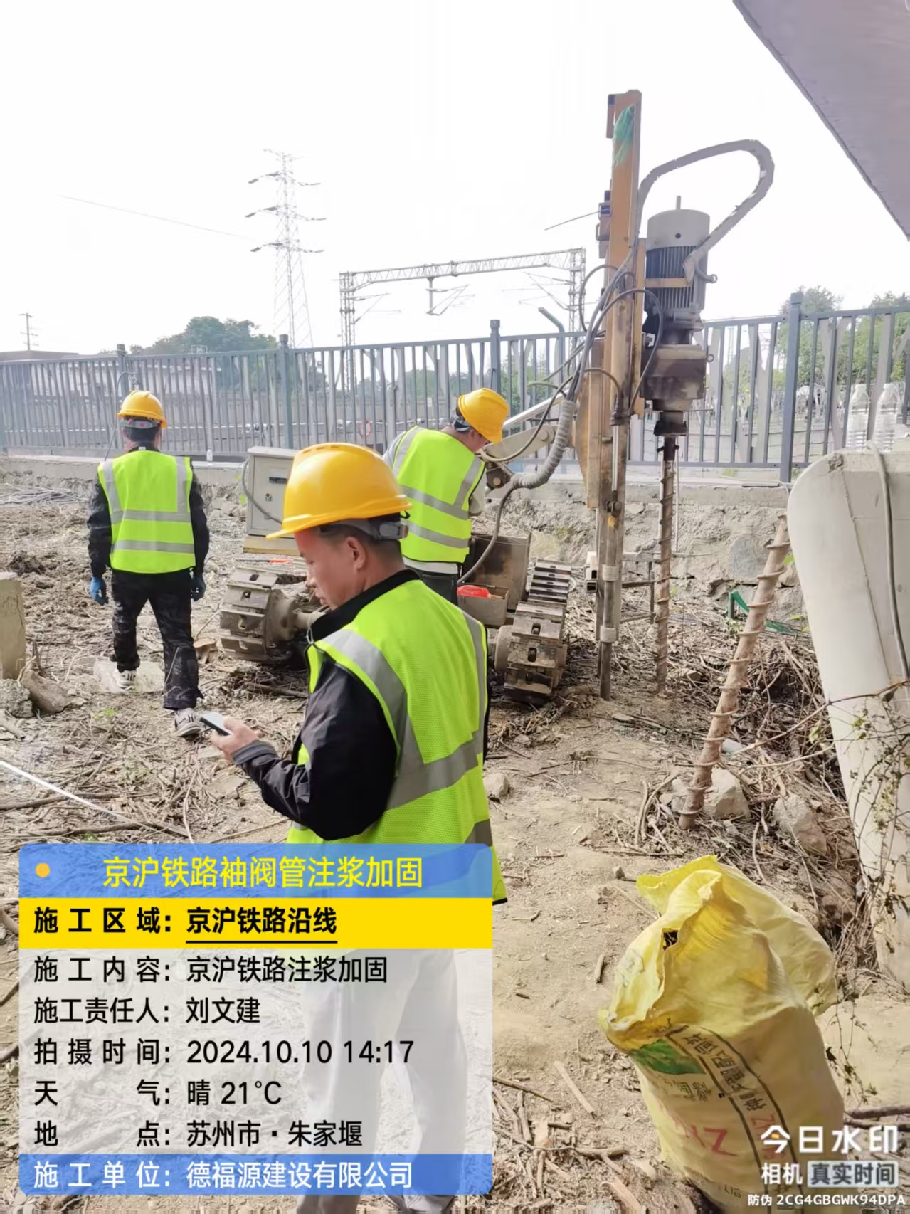 周宁袖阀管注浆工艺